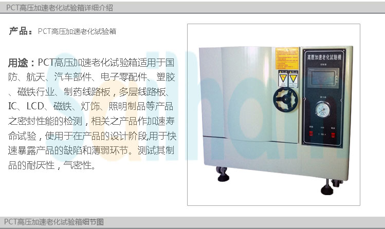 pct�߉������ϻ�ԇ���