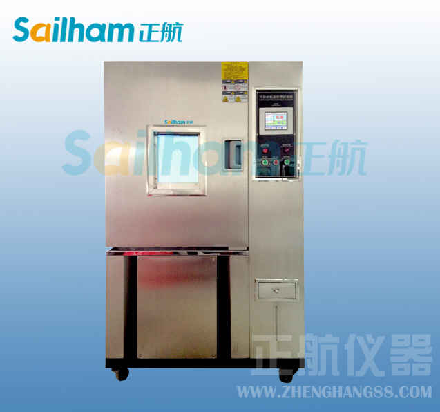 正航儀器推薦可靠性試驗設(shè)備