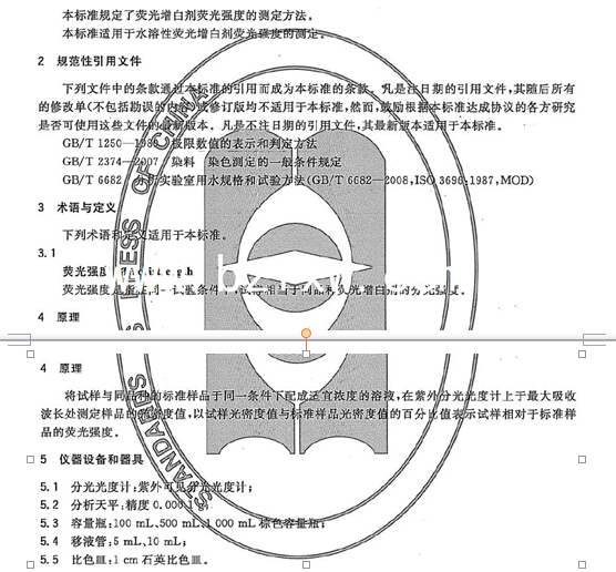 �ɹ����ׄ��ɹ⏊(qi��ng)�ȵĜy(c��)��